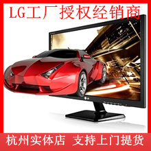 LG 2343P液晶顯示器 最新最全產(chǎn)品參考信息詳解